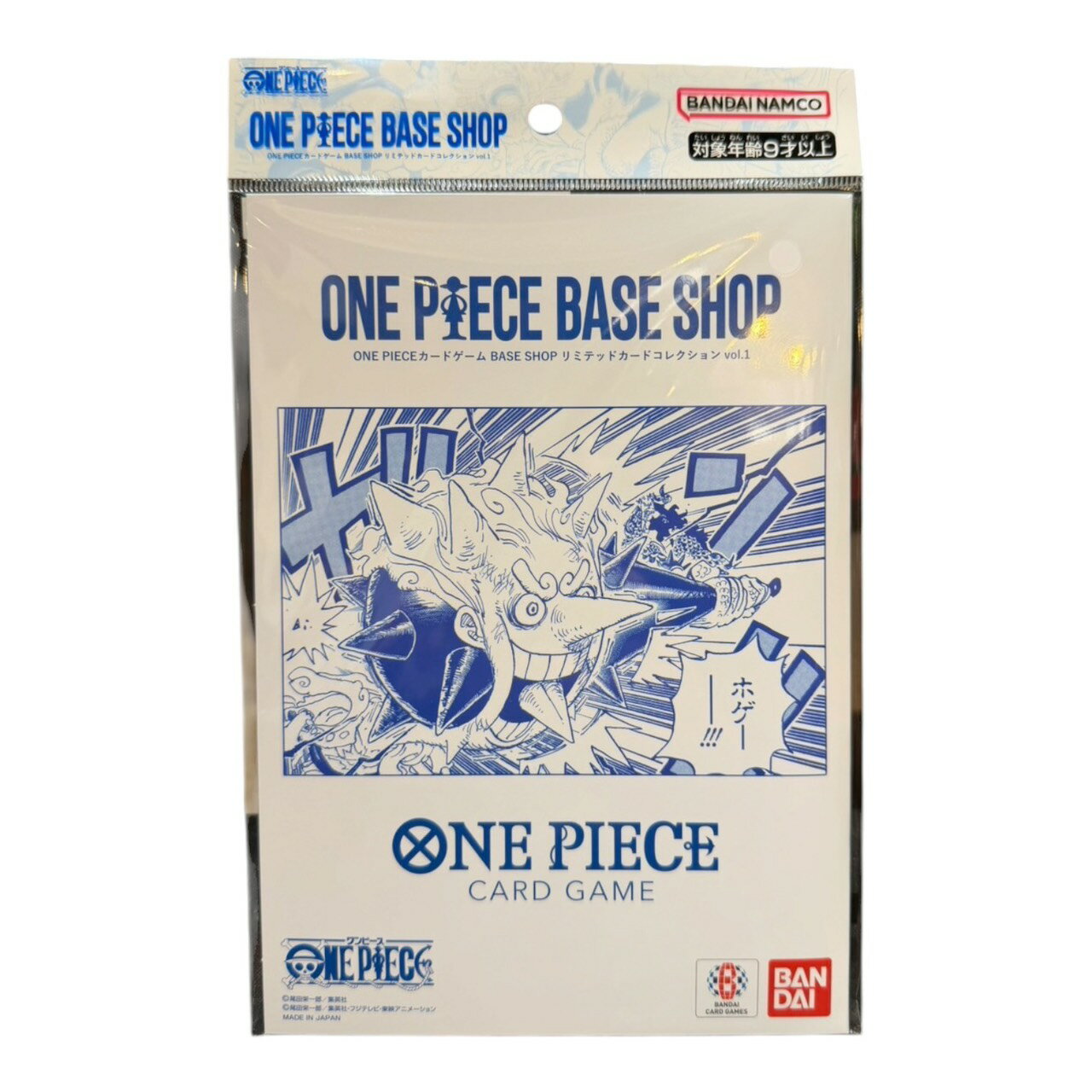 ONE PIECE Card Game Limited Card Collection "BASE SHOP vol.1"ワンピースカードゲーム リミテッドカードコレクション「BASE SHOP vol.1」正規品 新古品【中古】