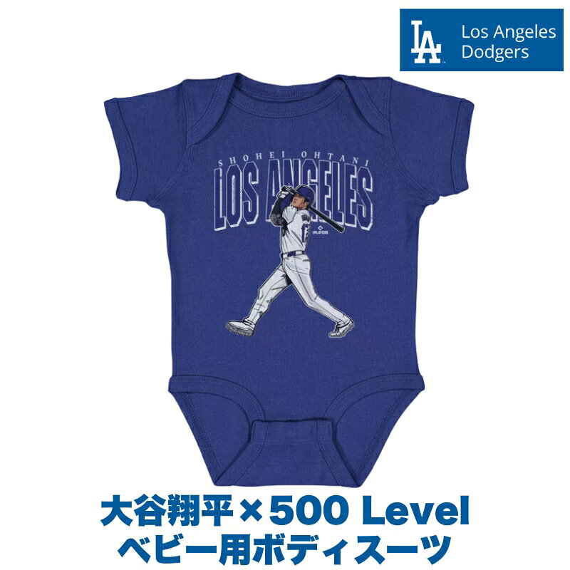 楽天市場】大谷翔平 ユニフォーム キッズ（ベビーファッション｜キッズ
