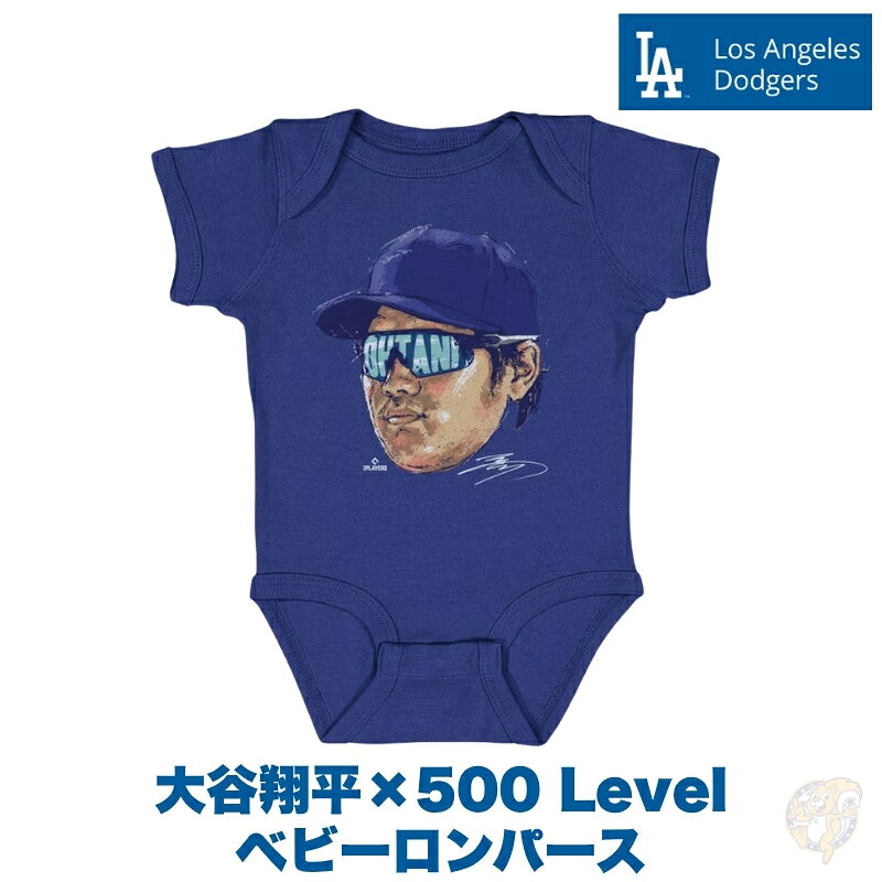 楽天市場】大谷翔平 ユニフォーム キッズ（ベビーファッション｜キッズ