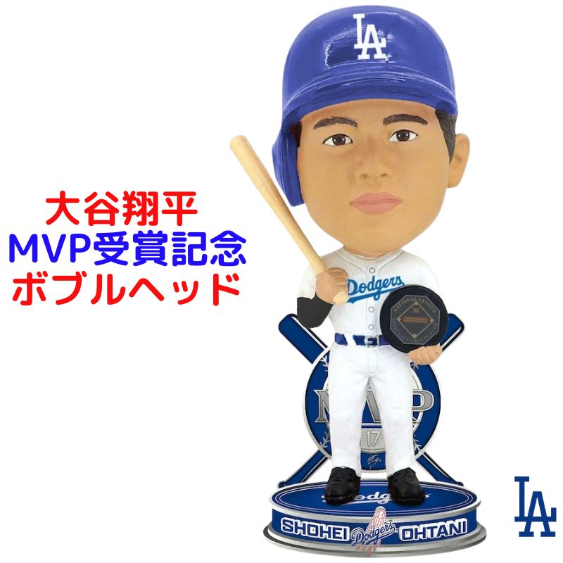 MS】大谷翔平 2023年 打撃 ミニ・ビッグヘッド・ボブルヘッド MS】大谷翔平 2023年 打撃 ミニ・ビッグヘッド・ボブルヘッド