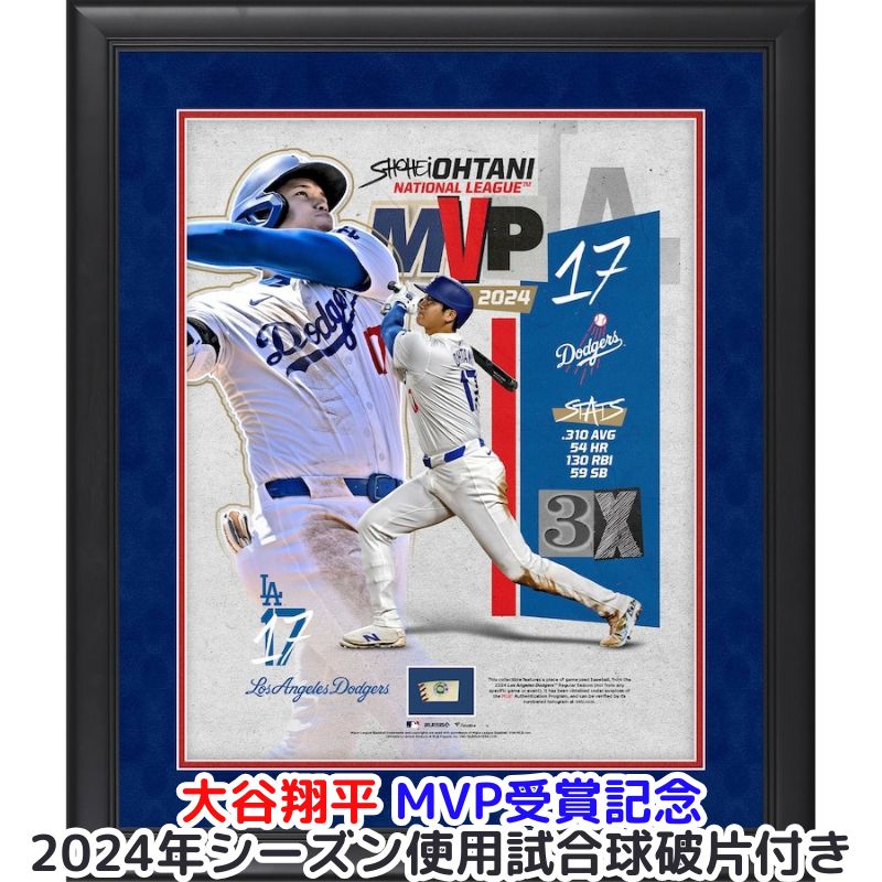 楽天市場】大谷翔平 サインボール(ホビー)の通販 楽天市場】大谷翔平 サインボール(ホビー)の通販
