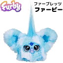【 先着55名! 2日間限定ゾロ目555円クーポン】ファービー Furby Furblets ファーブレッツ Sno-way (Holiday Music) お...
