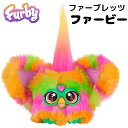【 先着55名! 2日間限定ゾロ目555円クーポン】ファービー Furby Furblets ファーブレッツ Par-tay (Dance Music) おしゃ...