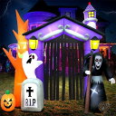 ハロウィン デコレーション インフレータブル お化け屋敷 城 アーチ 装飾 LEDライト付き 大きい ハロウィーン飾り