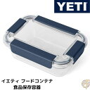 【 先着55名! 2日間限定ゾロ目555円クーポン】YETI イエティ フードコンテナ 食品保存容器 密封容器 ランチボックス 弁当箱