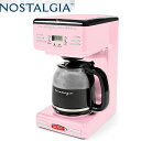 【4/30日限定★円高還元!!510円クーポン】Nostalgia ノスタルジア コーヒーメーカー レトロ ピンク 12カップ ディスプレイ付き 自動オフ・保温...
