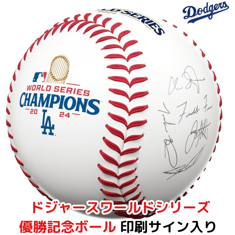 楽天市場】大谷 翔平 サイン ボール(ボール|野球・ソフト 楽天市場】大谷 翔平 サイン ボール(ボール|野球・ソフト