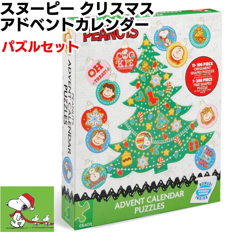 楽天市場】スヌーピー クリスマスツリーの通販 楽天市場】スヌーピー クリスマスツリーの通販