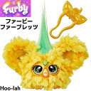 ファービー Furby Furblets ファーブレッツ Hoo-lah (Chill Island Music) パイナップル ミニフレンド おしゃべり 話す...