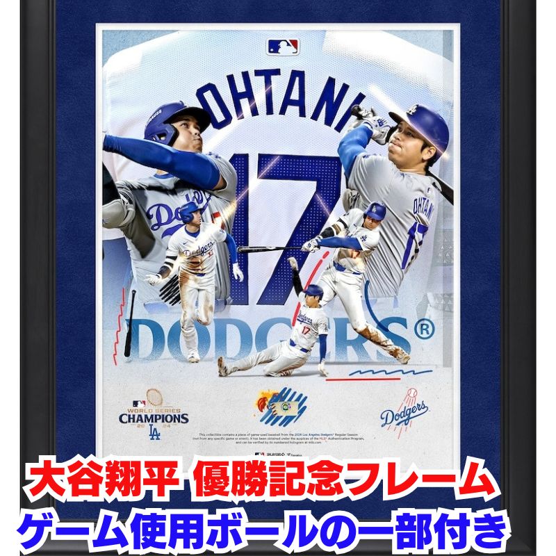 楽天市場】大谷翔平 2024 チャンピオンズ リングの通販 楽天市場】大谷翔平 2024 チャンピオンズ リングの通販