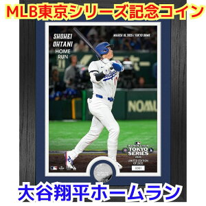 【1000円/555円クーポン26時間】大谷翔平 東京シリーズ ホームラン記念シルバーコインフォトミント 記念コイン ロサンゼルス・ドジャース 大谷選手 東京ドーム開幕戦 2025 MLB ワールドツアー 約33cm × 41cm 額縁入り Shohei Ohtani Tokyo Series 大谷ホームラン写真付き