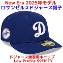 【14-15日限定!1000円クーポン20名様】2025年モデル ドジャース練習用キャップ ロサンゼルス・ドジャース 2025 バッティングプラクティス ロー プロフィール 59FIFTY フィッテッド ハット 野球帽子 Low Profile 59FIFTY Fitted Hat【ロイヤルブルー/赤ワッペン】