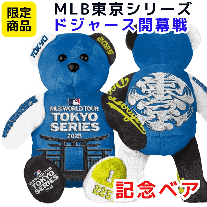 楽天市場】くま ぬいぐるみ(コレクション|ホビー)の通販 楽天市場】くま ぬいぐるみ(コレクション|ホビー)の通販