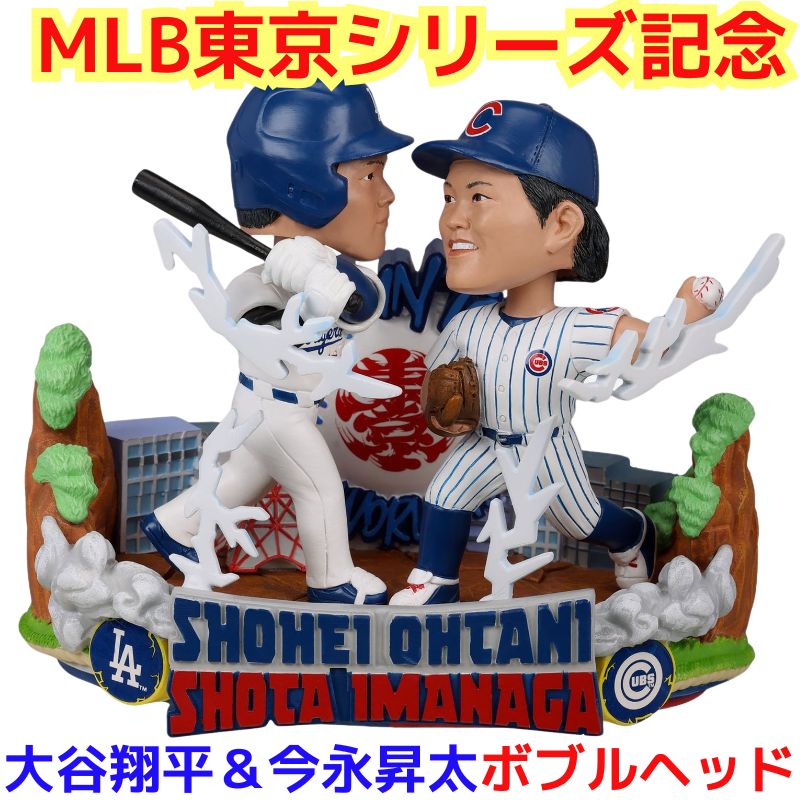 楽天市場】シカゴ・カブス(コレクション|ホビー)の通販 楽天市場】シカゴ・カブス(コレクション|ホビー)の通販