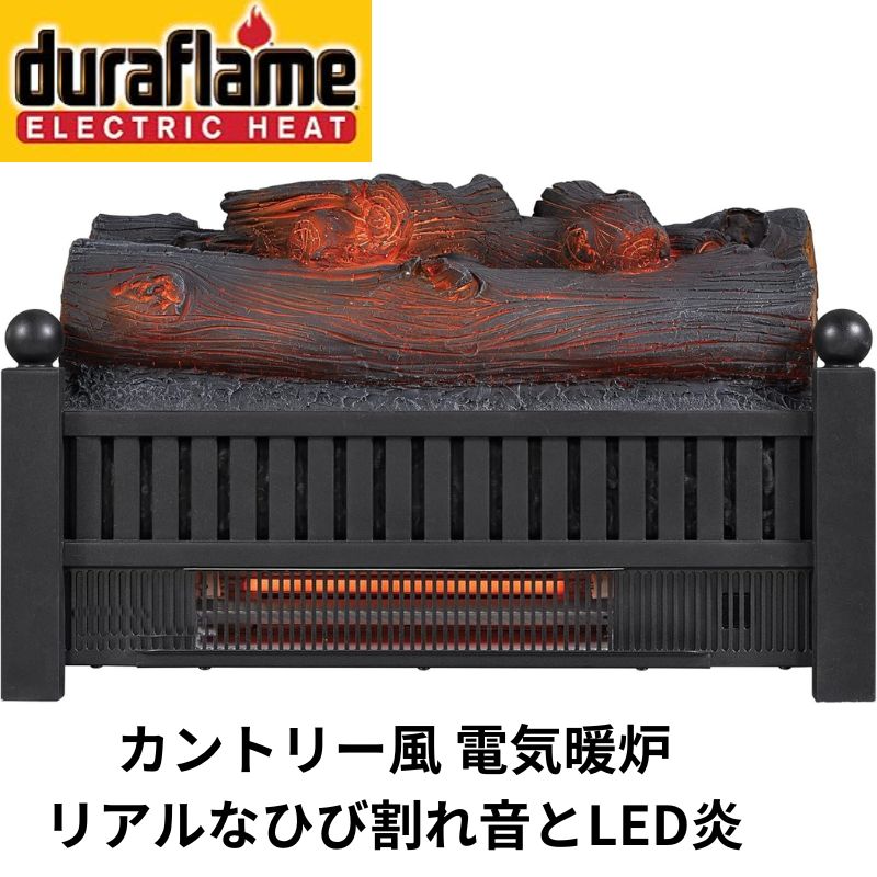 楽天市場】Duraflameの通販 楽天市場】Duraflameの通販