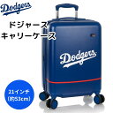 ロサンゼルス ドジャース キャリーケース 21インチ (約53cm) スピナー キャリーオン ラゲッジ スーツケース チームロゴ入り LA メジャーリーグ Heys MLB公式 日本未発売 Los Angeles Dodgers