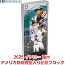 イチロー 鈴木 米野球殿堂入記念 チケット3Dアートブロック イチロー選手のアメリカ野球 殿堂入りを記念した特別アートブロック ハイランドミント製 コレクション...
