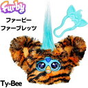 【4/30日限定★円高還元!!510円クーポン】ファービー Furby ファーブレット Furblets Ty-Bee ミニファービー おしゃべり人形 ぬいぐる...