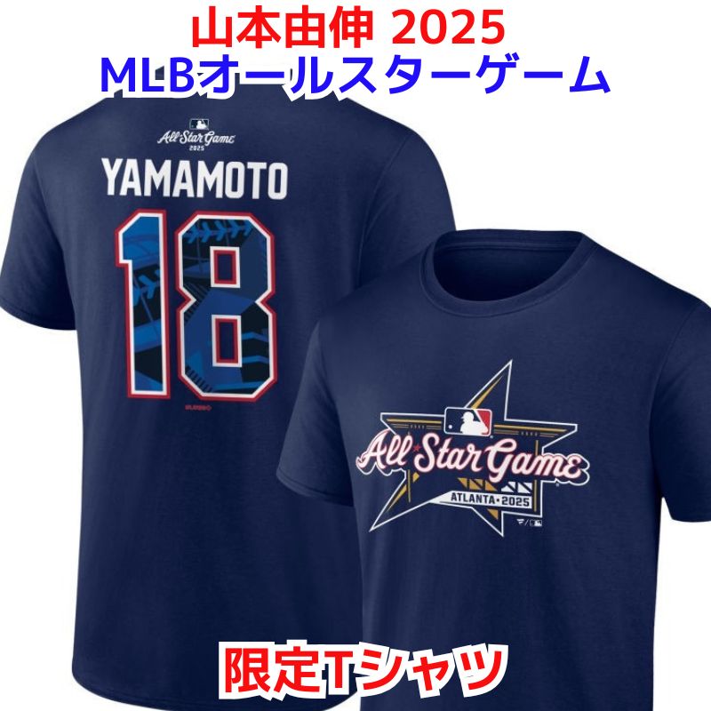 ☆Newera☆ MLB オールスターゲーム 半袖 Tシャツ 全5種 楽天市場】MLB オールスター(Tシャツ・カットソー|トップス