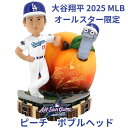 大谷翔平 2025 MLBオールスターゲーム 限定 ピーチ ボブルヘッド アトランタ開催 ロサンゼルス・ドジャース 公式ライセンス Shohei Ohtani Los Angeles Dodgers 2025 MLB All-Star 在庫限り 大谷コレクション 桃 バブルヘッド 【2025年12月下旬頃順次発送】
