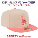 【15日限定555円クーポン】ドジャース 帽子 コーラル ロサンゼルス・ドジャース キャップ New Era 59FIFTY A-Frame ツートンカラー フィッテッドハット ベージュ×コーラル ピンク