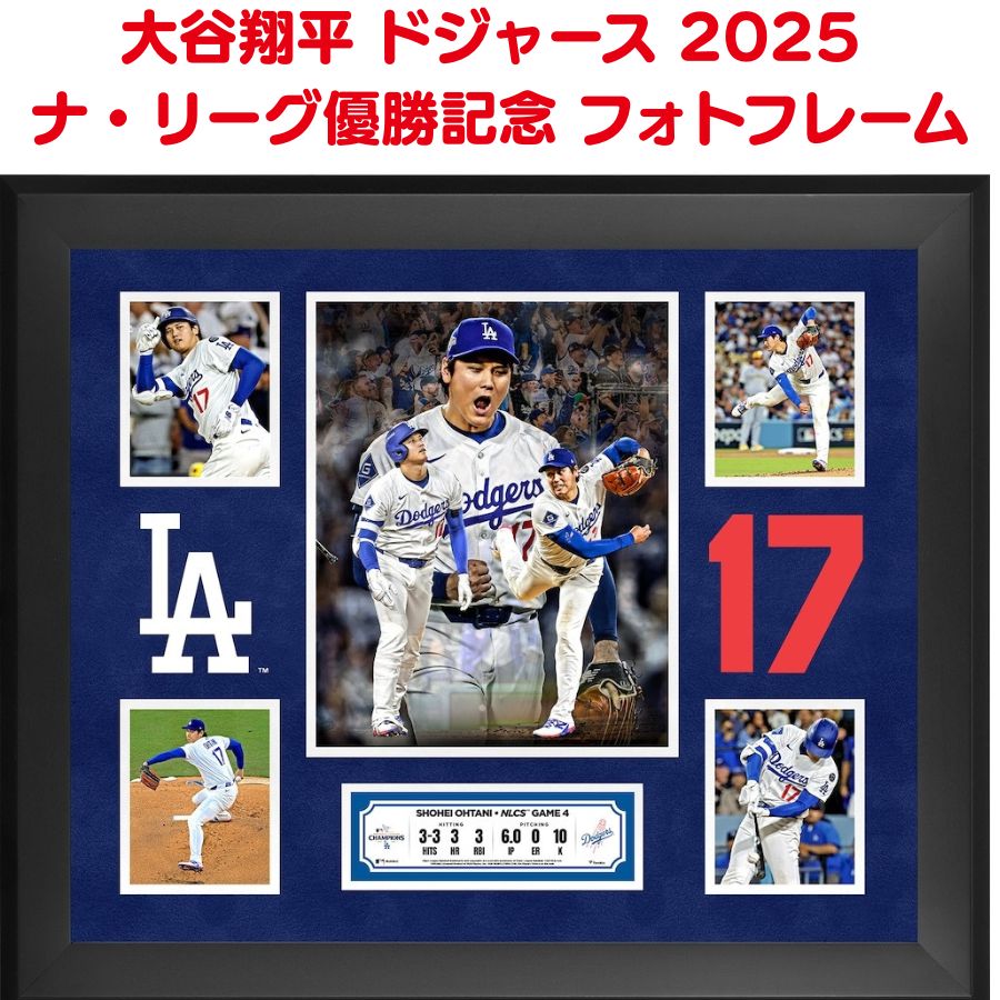 大谷翔平 2025 ナショナルリーグ チャンピオンシップシリーズ 第4戦 記念 二刀流 フォトフレーム ロサンゼルス・ドジャース 大谷選手 活躍 名場面 写真 ホームラン 本塁打 投手 奪三振 ピッチャー バッター NLCS フォトコラージュ コレクション ※11月下旬頃順次発送※