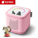 トニーズ Tonies Toniebox 2 トニーボックス オーディオプレイヤー スターターセット(クラウドピンク/Cloud Pink) Playtime Puppy付き 知育おもちゃ スクリーンなし 音声プレイヤー 読み聞かせ 子ども用オーディオ 英語 英語学習 アメリカ輸入 誕生日 クリスマス ギフト