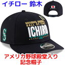 イチロー鈴木 殿堂入り記念 帽子キャップ 2025 New Era シアトル・マリナーズ Low Profile 9FIFTY サイズ調整可能 ネイビー イチロ...