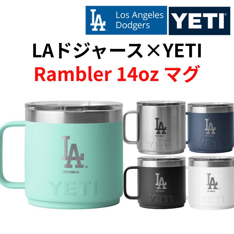 【最大2026円クーポン配信中】ドジャース × YETI コラボ イエティ ランブラー タンブラー Los Angeles Dodgers Rambler 14 oz Stackable Mug セラミックライナー マグカップ 真空断熱 ステンレス 保温 保冷 カップ ロサンゼルスドジャース ギフト MLB 野球 LAロゴ