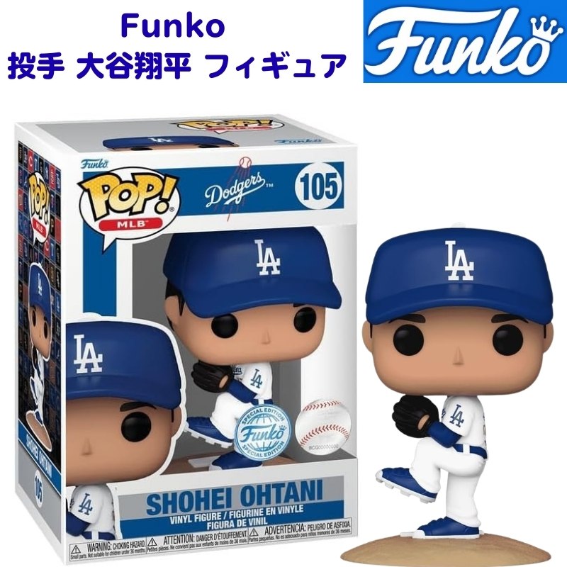 楽天市場】wbc 侍ジャパン（フィギュア｜コレクション）：ホビーの通販