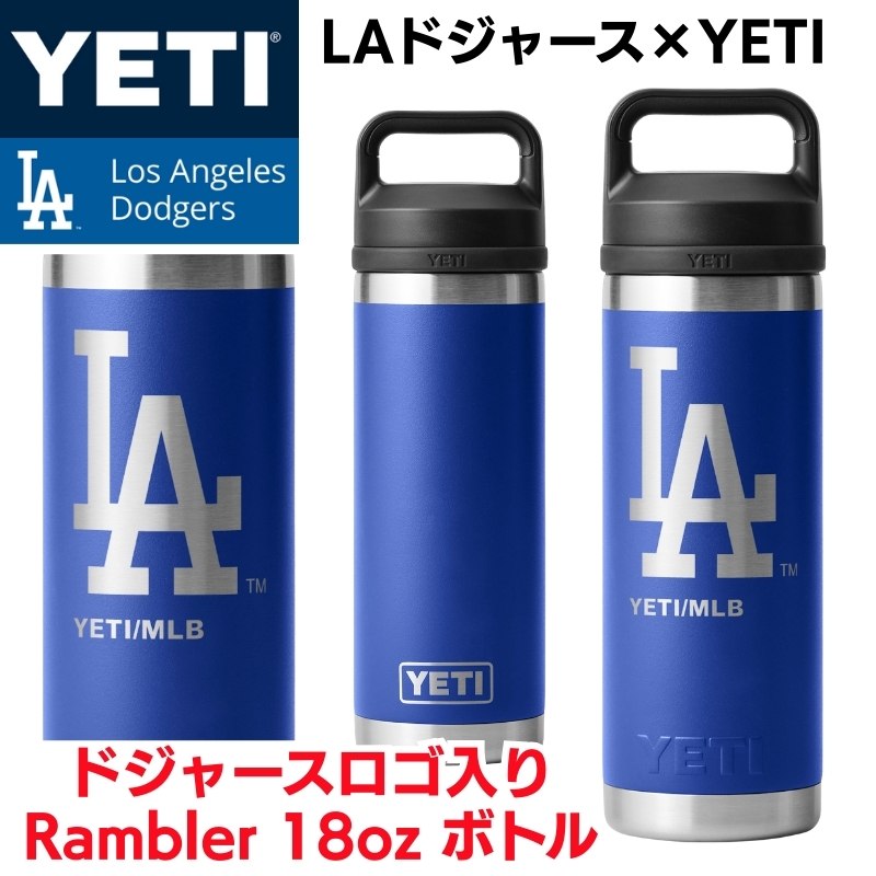 楽天市場】ドジャース グッズ（弁当箱・水筒｜キッチン用品・食器