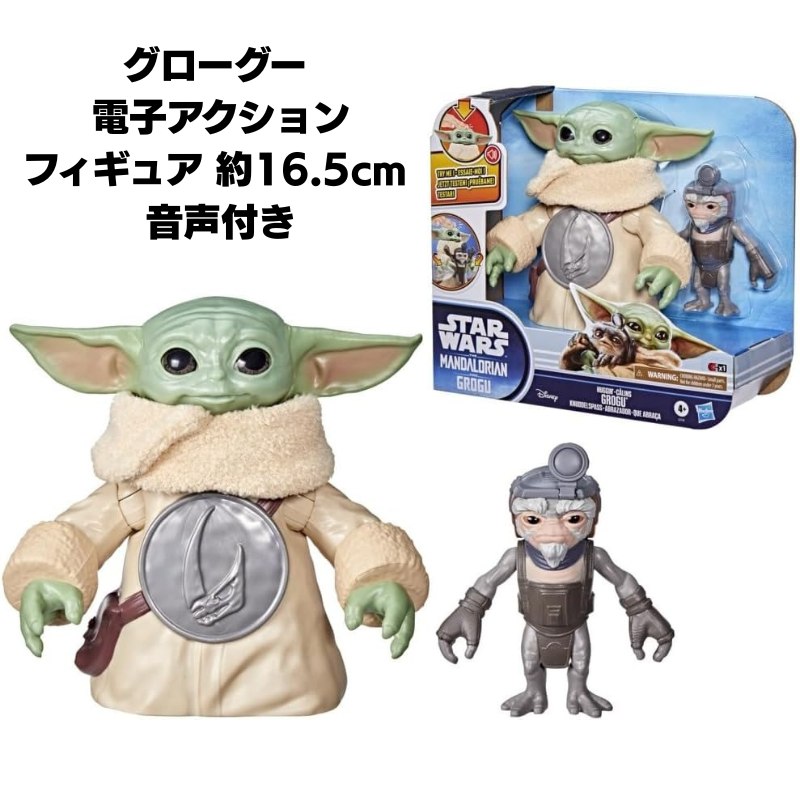 楽天市場】スターウォーズ ギャラクシーズエッジの通販