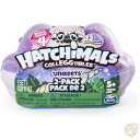 タカラトミー うまれて!ウーモ ハッチマルズ Hatchimals うまれて! ウーモ ミニ 2個入り シーズン4 アメリカ輸入おもちゃ 送料無料