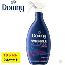 ダウニー Downy リンクル リリーサー プラス 衣料用しわ取りスプレー ライトフレッシュの香り 33.8 Fl Oz(1リットル)2本セット 送料無料