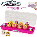 ハッチマルズ Hatchimals うまれて! ウーモ ミニ コレグティブル 12パック卵ケース 限定ウーモミニ 送料無料