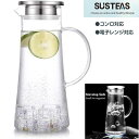 【 先着55名! 2日間限定ゾロ目555円クーポン】SUSTEAS 1.5リットル 58オンス ガラスピッチャー 蓋付き アイスティーピッチャー ウォータージャ...