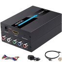 【4/30日限定★円高還元!!510円クーポン】EASYCEL HDMI-コンポーネントコンバーター HDMIとコンポーネントケーブル付き 1080P アルミニ...