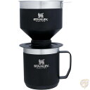 【 先着55名! 2日間限定ゾロ目555円クーポン】Stanley キャンプ ポアオーバー コーヒーセット ドリップ式 送料無料