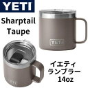 【 先着55名! 2日間限定ゾロ目555円クーポン】イエティ YETI Rambler 14oz ステンレス 真空断熱 マグカップ フタ付き シャープテールトー...