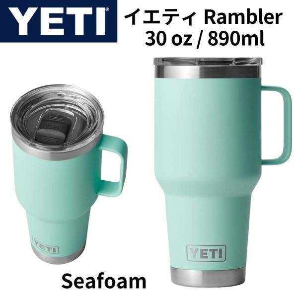 CGeB YETI Rambler 30oz XeX gx}O ۉۗ ^fM W V[tH[ 