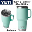 イエティ YETI Rambler 30oz ステンレス トラベルマグ 保温保冷 真空断熱 蓋つき シーフォーム 送料無料