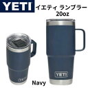 【 先着55名! 2日間限定ゾロ目555円クーポン】イエティ YETI Rambler 20oz ステンレス トラベルマグ 保温保冷 真空断熱 蓋つき ネイビー...