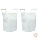 【4/30日限定★円高還元!!510円クーポン】アッパベビー UPPAbaby ランドリーバッグ 2枚入り 洗濯物入れ Hamper Insert 持ち手付き ...
