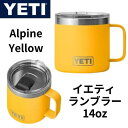 イエティ YETI Rambler 14oz 414ml ステンレス マグカップ マグスライダー蓋付き アルパインイエロー 送料無料