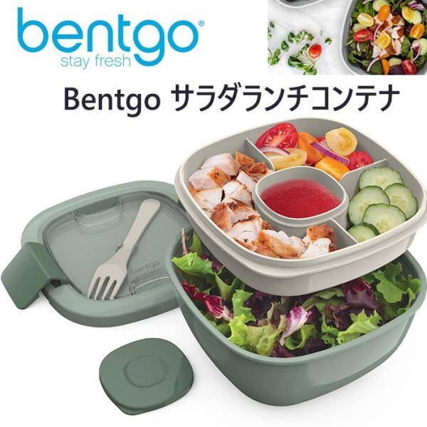 bentgo ܥå  ƥ BPAԻ 緿 Bentgo Khaki Green Ȣ