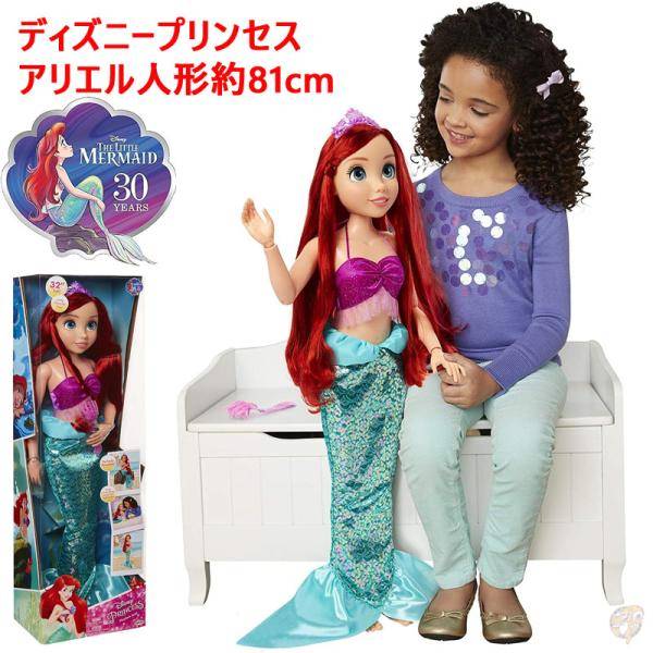 ꥨ ͷ 81cm ǥˡץ󥻥 Disney Princess Ariel Doll 32 إ֥饷դ ǥ...