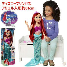ꥨ ͷ 81cm ǥˡץ󥻥 Disney Princess Ariel Doll 32 إ֥饷դ ǥˡȥޡᥤ β0