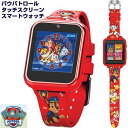 pEEpg[ ^b`XN[ X}[gEHb` Paw Patrol Touchscreen Smart Watch Toy pEpg pEpg[ rv