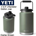 【 先着55名! 2日間限定ゾロ目555円クーポン】YETI Rambler Gallon Jug イエティ ランブラー ガロンジャグ Camp Green イ...