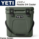 【 先着55名! 2日間限定ゾロ目555円クーポン】YETI ローディー 24 ROADIE24 HARD COOLER Camp Green イエティ クーラ...